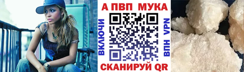 Alpha PVP крисы CK  Подольск 