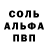 Экстази mix Magic Ink