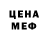 Первитин пудра Byrzhik