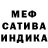 Метадон белоснежный Wilrushain Gisalan
