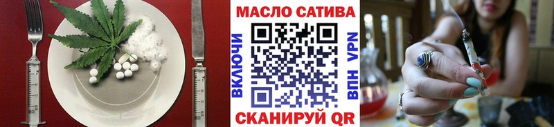 купить закладку  Подольск  Cannafood марихуана 