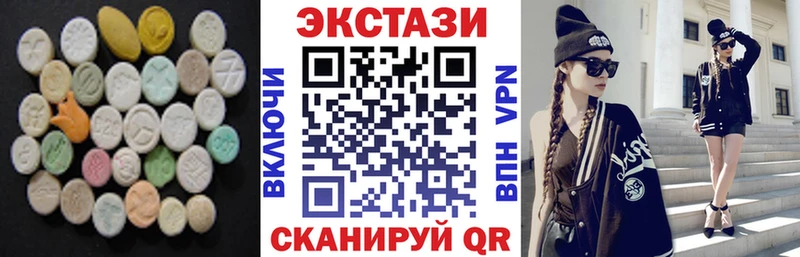 цены   Подольск  Ecstasy Cube 
