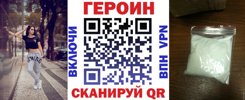 ГЕРОИН гречка  Подольск 