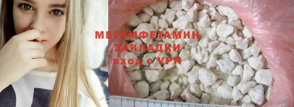 стаф Горнозаводск