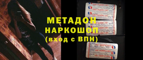 мдпв Горно-Алтайск