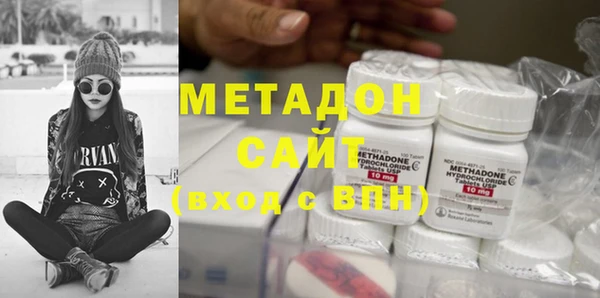 стаф Горнозаводск