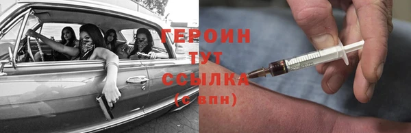 стаф Горнозаводск