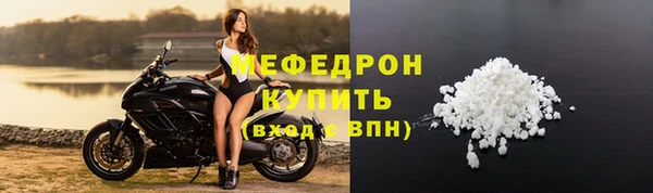 стаф Горнозаводск