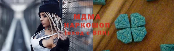 мдпв Горно-Алтайск