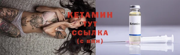 стаф Горнозаводск