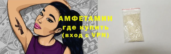 стаф Горнозаводск