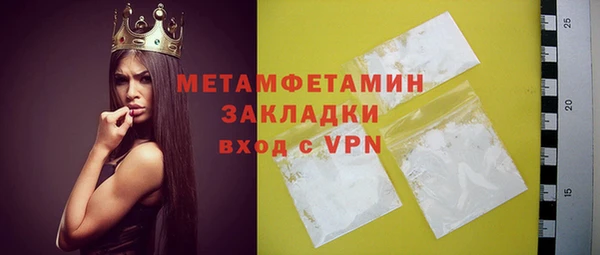 стаф Горнозаводск