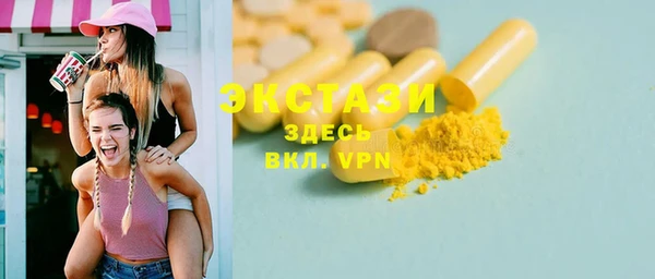 стаф Горнозаводск