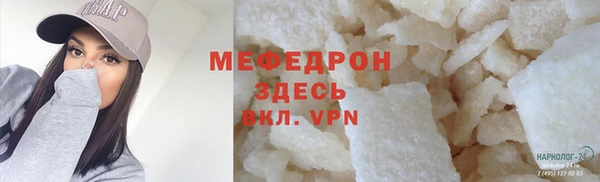 мдпв Горно-Алтайск
