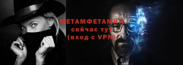 стаф Горнозаводск