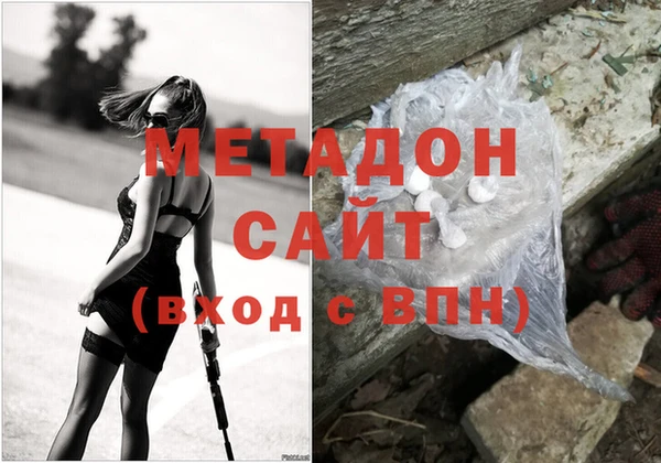 гашиш Горняк
