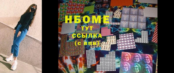 гашиш Горняк