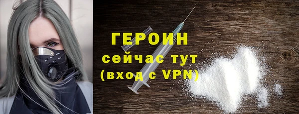 стаф Горнозаводск