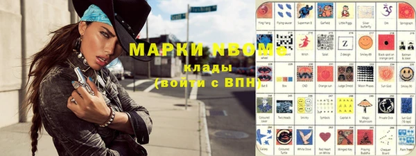 гашиш Горняк