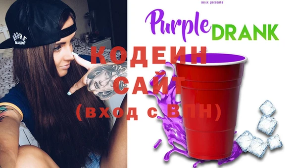 стаф Горнозаводск