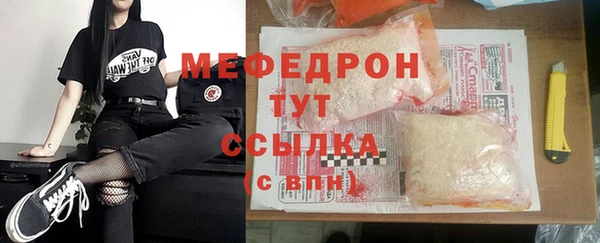 стаф Горнозаводск