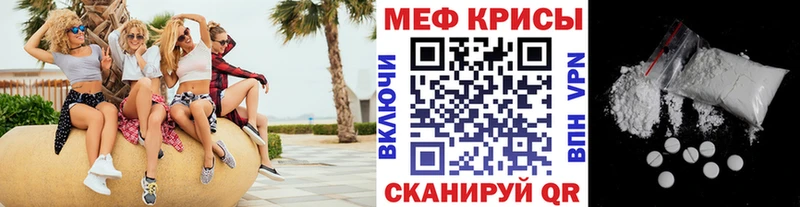shop формула  Подольск  Меф 4 MMC 
