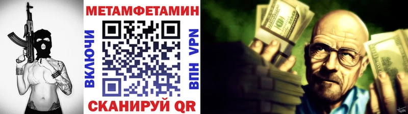 где купить наркоту  Подольск  МЕТАМФЕТАМИН винт 
