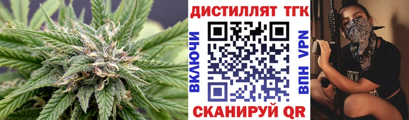 это клад  Подольск  Дистиллят ТГК жижа 