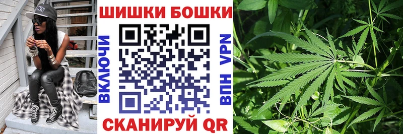 Бошки Шишки MAZAR  закладка  Подольск 